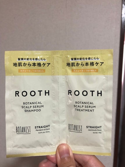 ルース ボタニカルスカルプセラム シャンプー・トリートメント(ストレート)/BOTANIST/市販シャンプーを使ったクチコミ(1枚目)