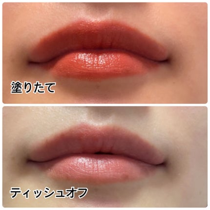 コンフォート リップオイル インテンス/CLARINS/リップグロスを使ったクチコミ(3枚目)