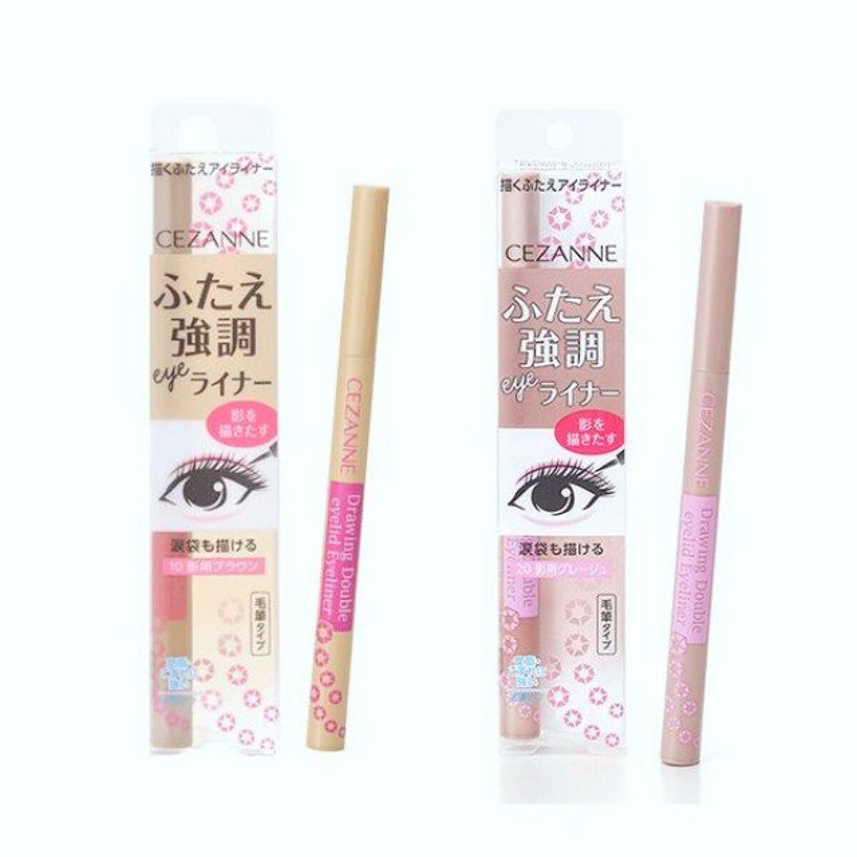描くふたえアイライナー/CEZANNE/リキッドアイライナーを使ったクチコミ（2枚目）
