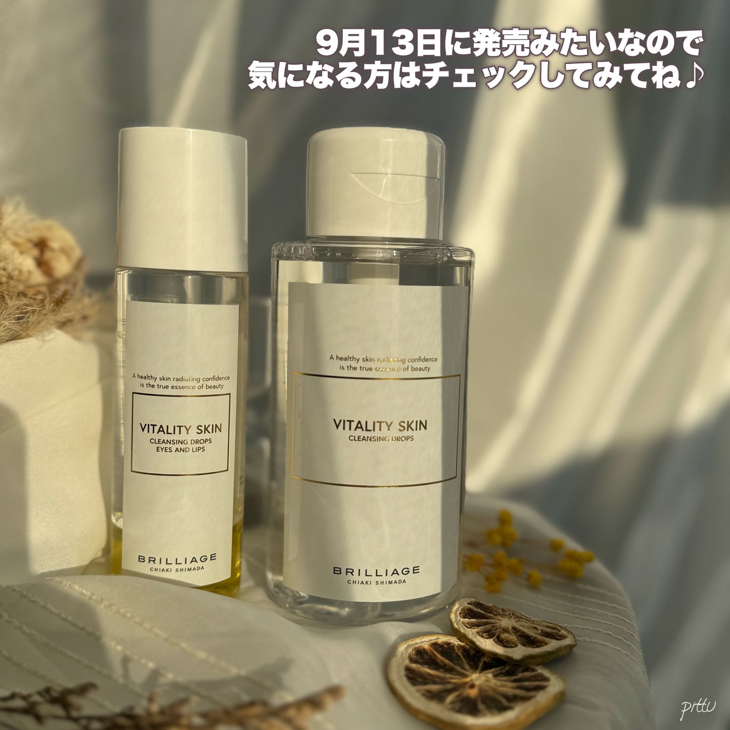 バイタリティ スキン クレンジングドロップス (クレンジングウォーター)/ブリリアージュ/クレンジングウォーターを使ったクチコミ(10枚目)