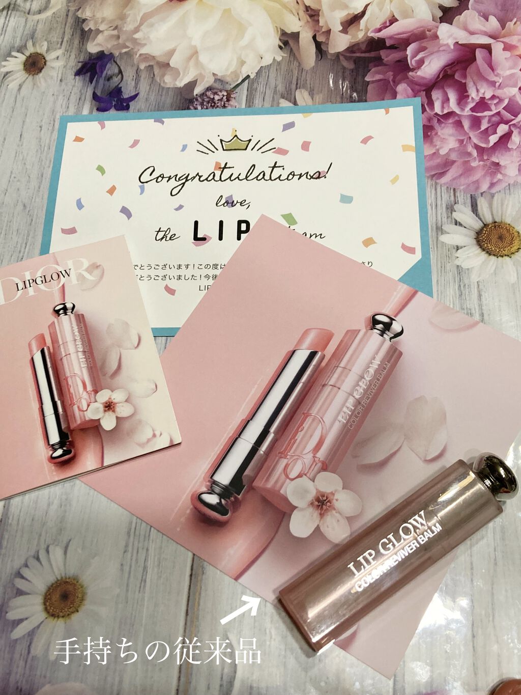 ディオール アディクト リップ グロウ/Dior/リップバームを使ったクチコミ（1枚目）