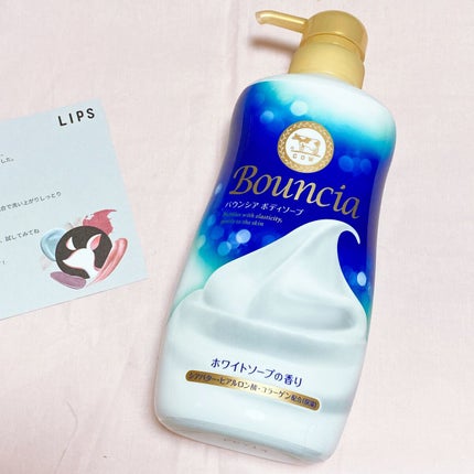 バウンシア ボディソープ ホワイトソープの香り/Bouncia/ボディソープを使ったクチコミ(2枚目)