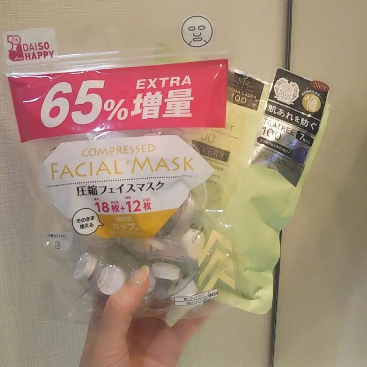 ダーマレーザー スーパーTEATREE100マスク/クオリティファースト/シートマスク・パックを使ったクチコミ(4枚目)