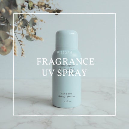 ミーファ フレグランスUVスプレー シェリーサボン/MIEUFA/日焼け止めミスト・スプレーを使ったクチコミ(1枚目)