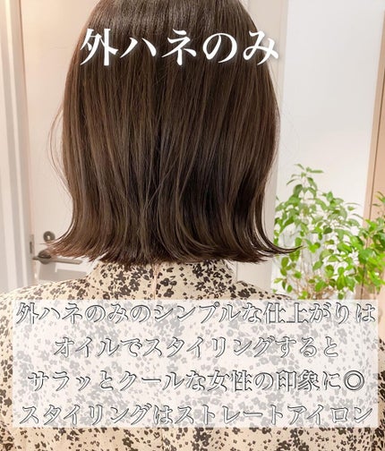 金子颯汰 on LIPS 「ボブでも結べるボブが可愛い☺︎ふんわりしたくびれボブか切りっぱ..」(4枚目)