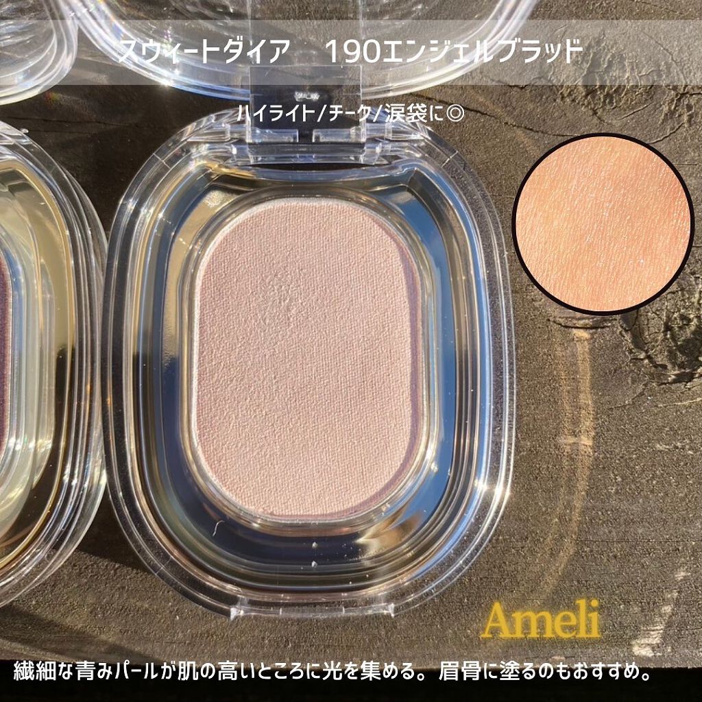 STEP BASIC EYESHADOW/Ameli/単色アイシャドウを使ったクチコミ(6枚目)