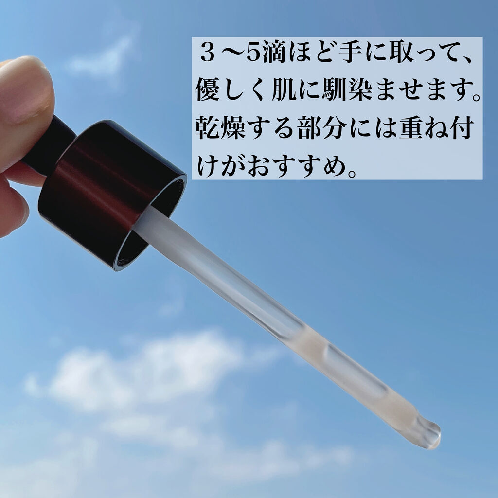 ブラックティー ユース セラム/innisfree/美容液を使ったクチコミ（3枚目）