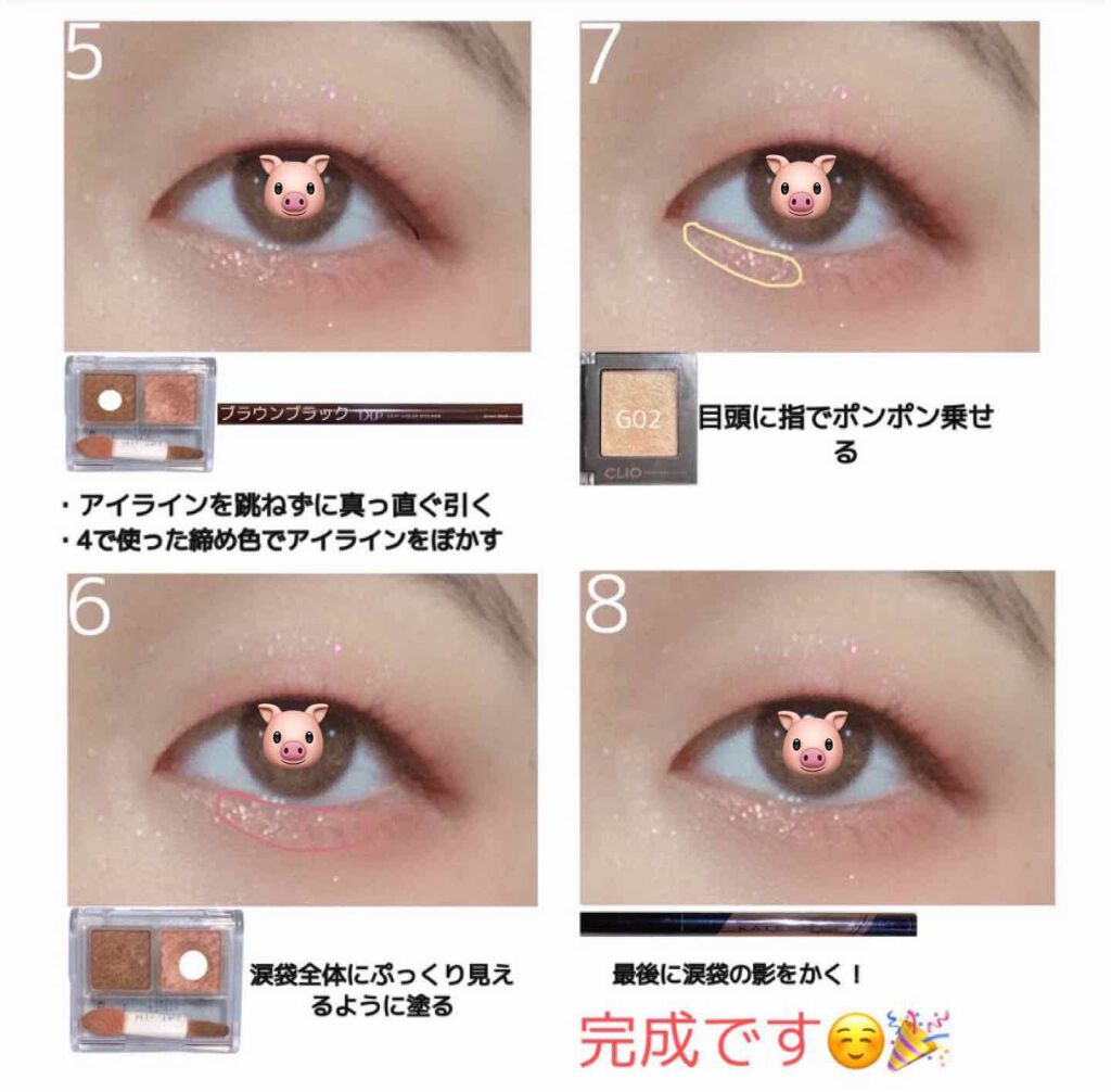 トーンアップアイシャドウ/CEZANNE/アイシャドウパレットを使ったクチコミ(3枚目)