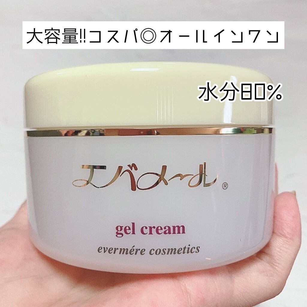 エバメールゲルクリーム/エバメール/ボディクリームを使ったクチコミ(1枚目)