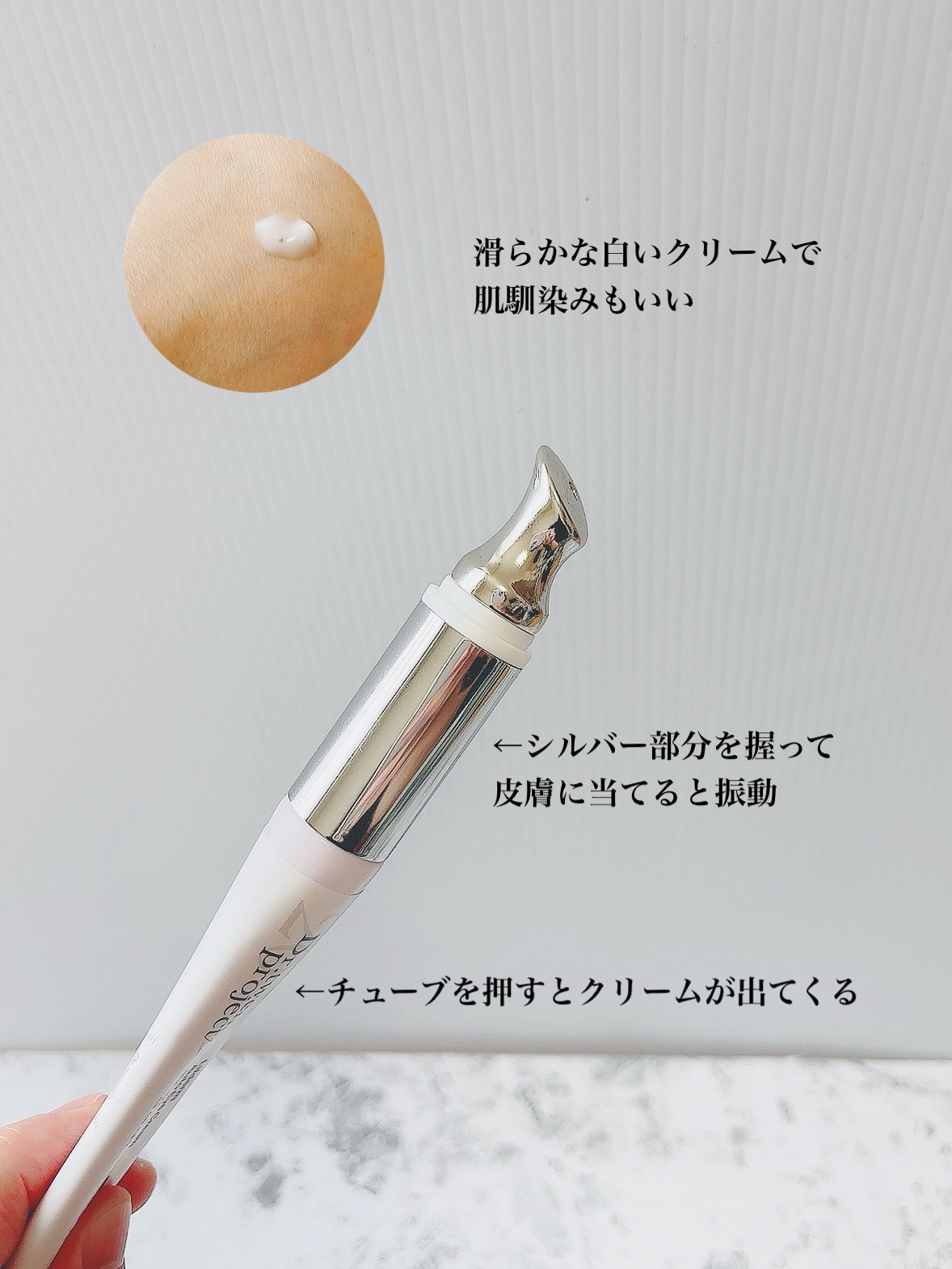 リプダム オートアイクリーム/Dr.Twenty Project/アイケア・アイクリームを使ったクチコミ（2枚目）