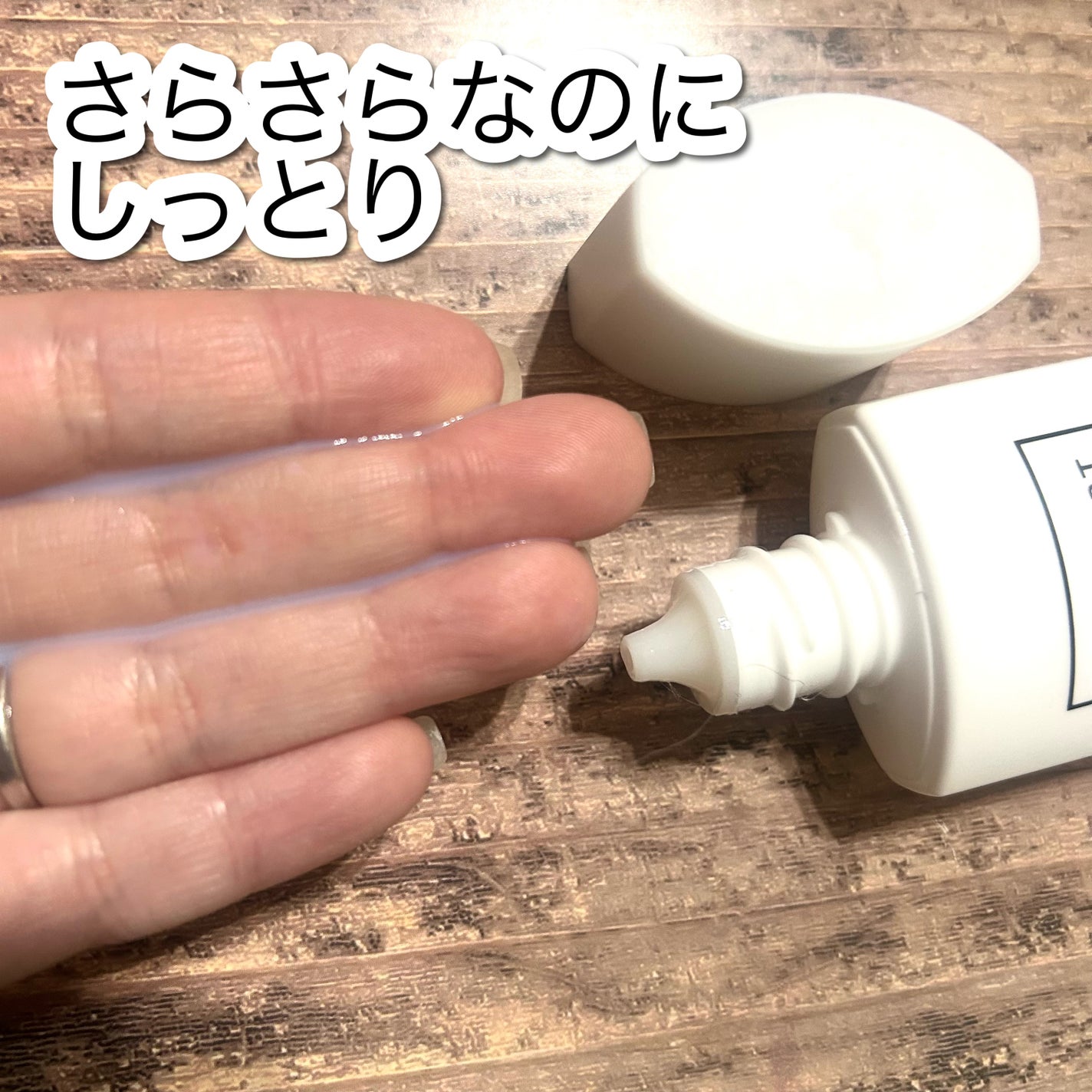 ナノエマルジョン ディープ/TOUT VERT/乳液を使ったクチコミ(2枚目)