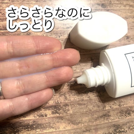 ナノエマルジョン ディープ/TOUT VERT/乳液を使ったクチコミ(2枚目)