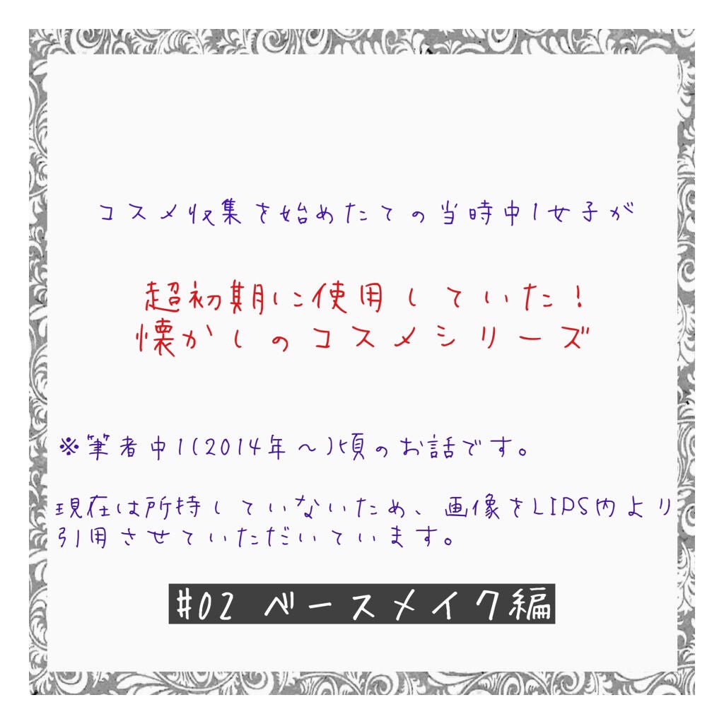 ジェリーグロウ チーク/MAYBELLINE NEW YORK/ジェル・クリームチークを使ったクチコミ(1枚目)