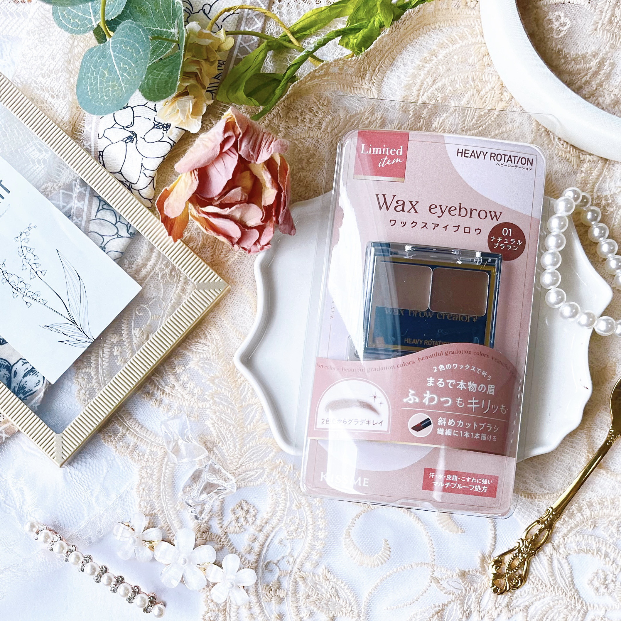 ヘビーローテーション キスミー ヘビーローテーション ワックスブロウクリエイターのクチコミ「ヘビーローテーション(@heavyrotationTW)の眉ワックスはペンシルのパウダーの良い.....」（1枚目）