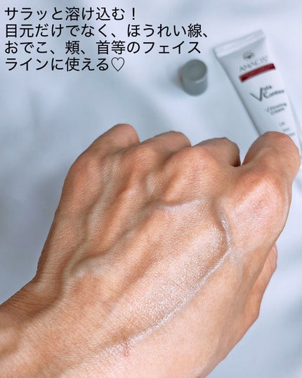 ベラコントゥアーフォーミングクリーム/ANACIS/フェイスクリームを使ったクチコミ(5枚目)