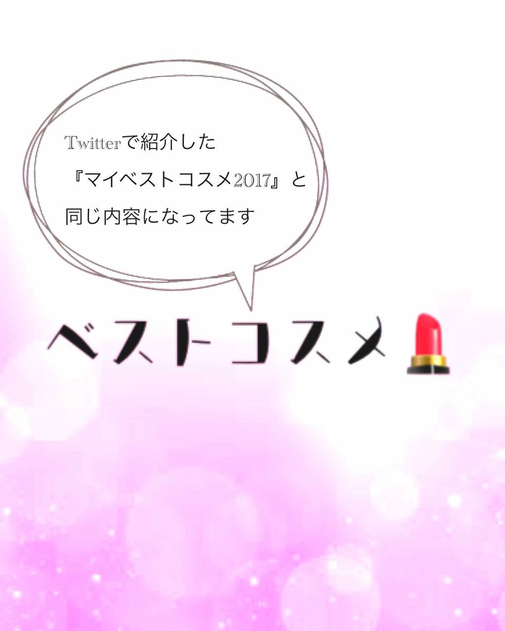 リッププランパー ピンクプラス/Borica/リップグロスを使ったクチコミ(1枚目)