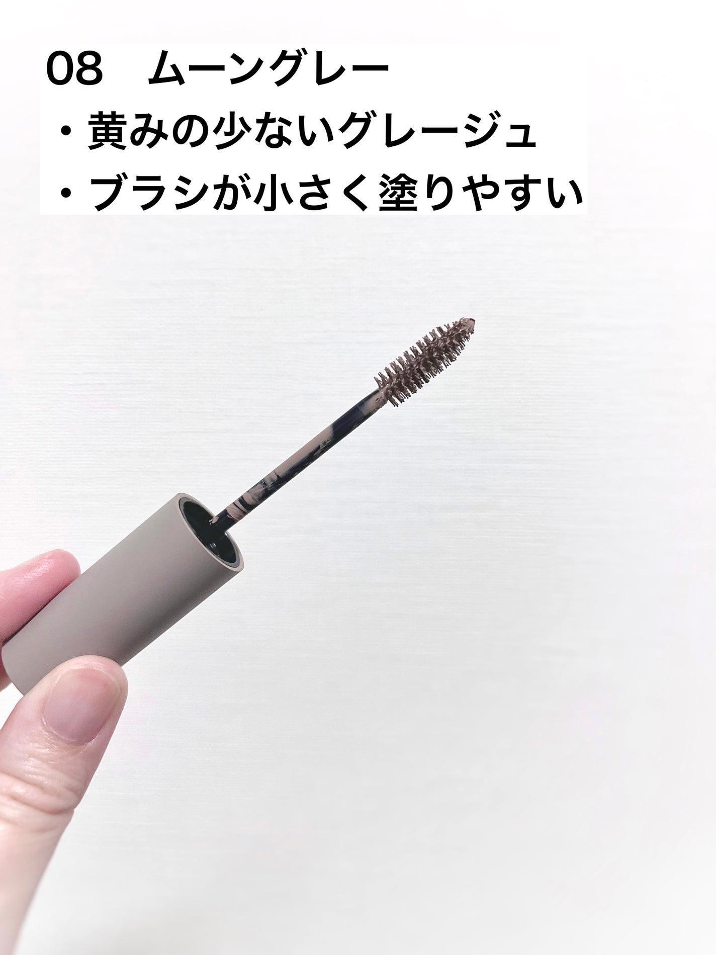 ハンオールブロウカラ/rom&nd/眉マスカラを使ったクチコミ(2枚目)