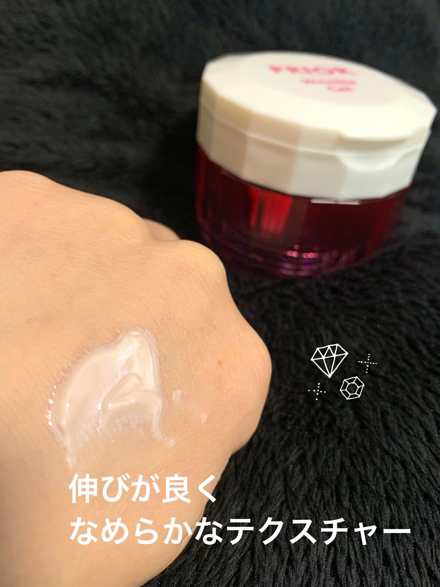 薬用 リンクル美コルセットゲル/プリオール/オールインワン化粧品を使ったクチコミ(3枚目)