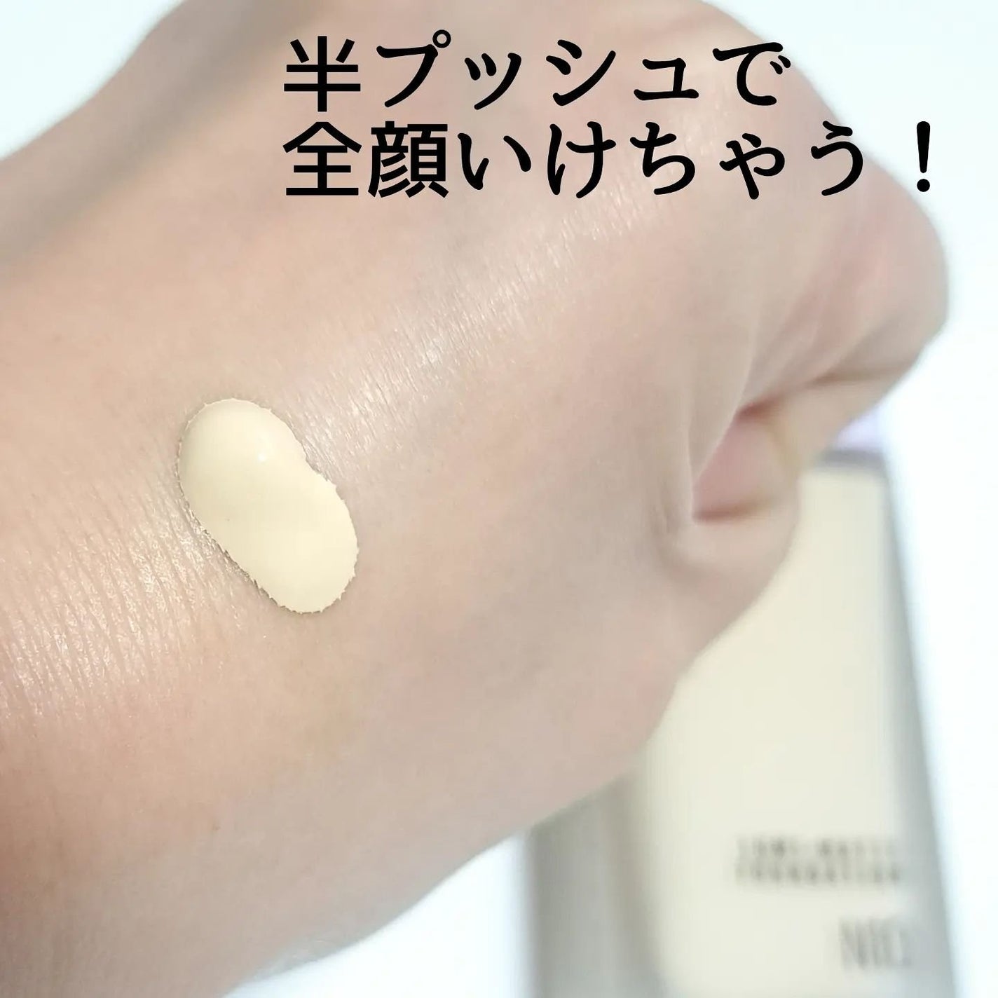 SPステイ ルミマット リキッド ファンデーション/MAYBELLINE NEW YORK/リキッドファンデーションを使ったクチコミ(4枚目)