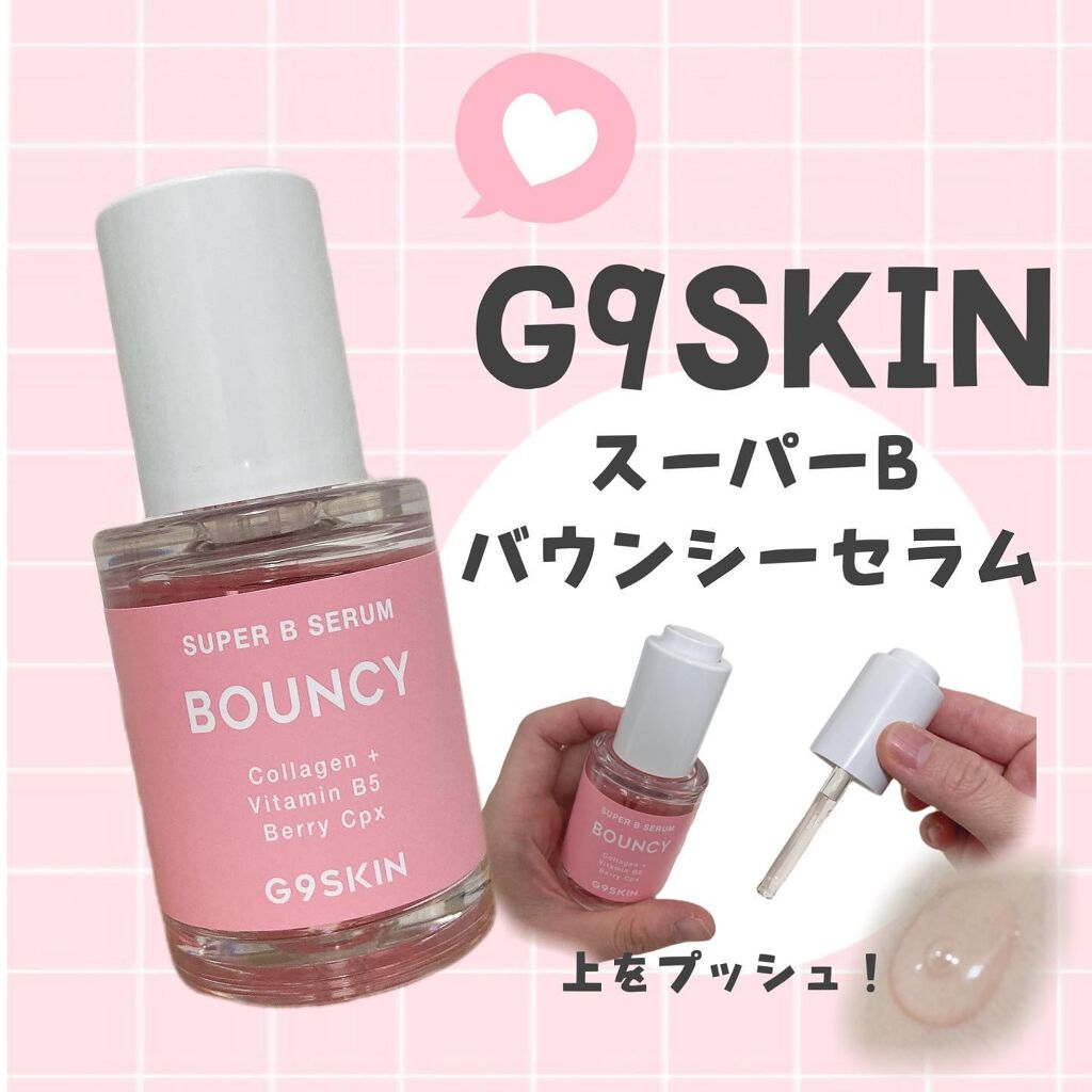 ＊＊＊
G9SKIN
スーパーBセラム　BOUNCY

外部ストレスにより疲れた肌にぴったりなセラムです＊

ピンクのセラムは肌をもちもちに栄養を与えてくれます。
蓋を開けると同時にスポイトの上がでてきます＊
プッシュするとセラムがでてくる