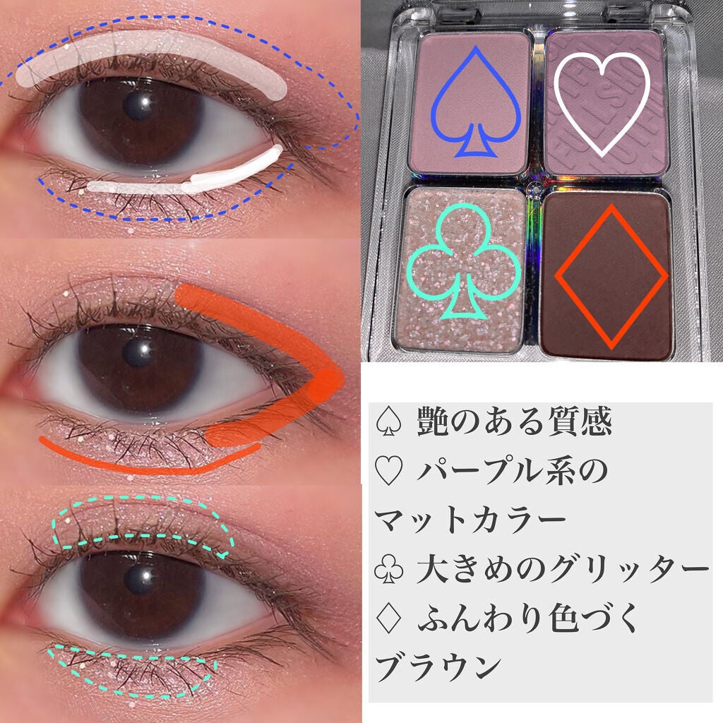 フルショット ルーティーン アイパレット/A’pieu/アイシャドウパレットを使ったクチコミ(4枚目)