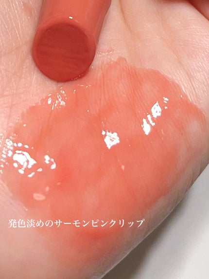 ハニーメルティングリップ/ネイチャーリパブリック/口紅を使ったクチコミ(3枚目)