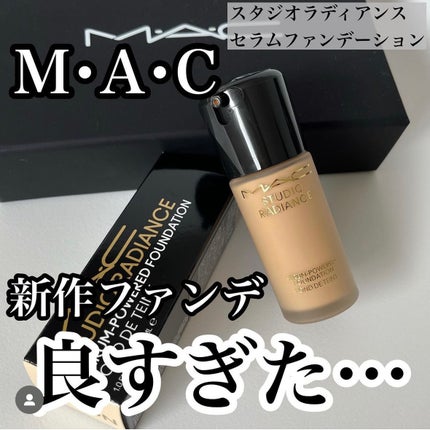 スタジオ ラディアンス セラム ファンデーション/M・A・C/リキッドファンデーションを使ったクチコミ(2枚目)