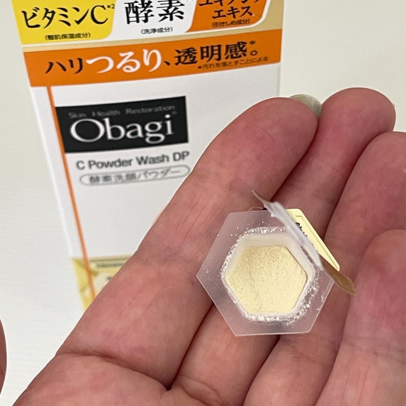 オバジC 酵素洗顔パウダーDP/オバジ/洗顔パウダーを使ったクチコミ(5枚目)