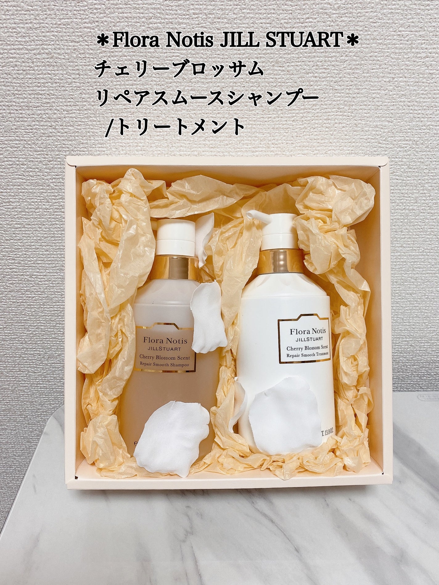 センシュアルジャスミン リペアモイストシャンプー / リペアモイストトリートメント/Flora Notis JILL STUART/市販シャンプーを使ったクチコミ(2枚目)