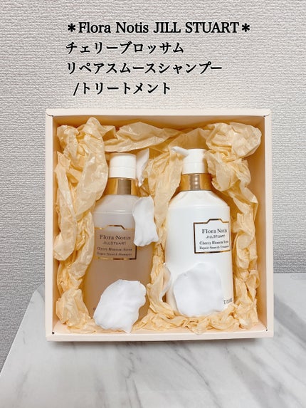 センシュアルジャスミン リペアモイストシャンプー / リペアモイストトリートメント/Flora Notis JILL STUART/市販シャンプーを使ったクチコミ(2枚目)