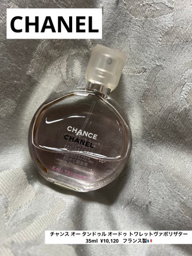 CHANEL


チャンス オー タンドゥル オードゥ トワレットヴァポリザター  35ml  ¥10,120   フランス製🇫🇷


CHANELの香水です。フルーティーな香りで女性らしい香りで気に入