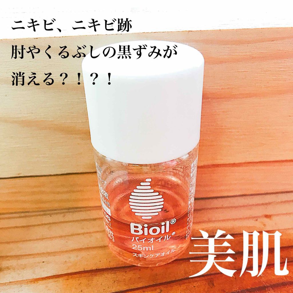 バイオイル スキンオイル - 通販 - guianegro.com.br