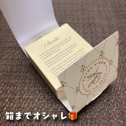 マルセイユ石鹸/マルセイユ石鹸/洗顔石鹸を使ったクチコミ(4枚目)