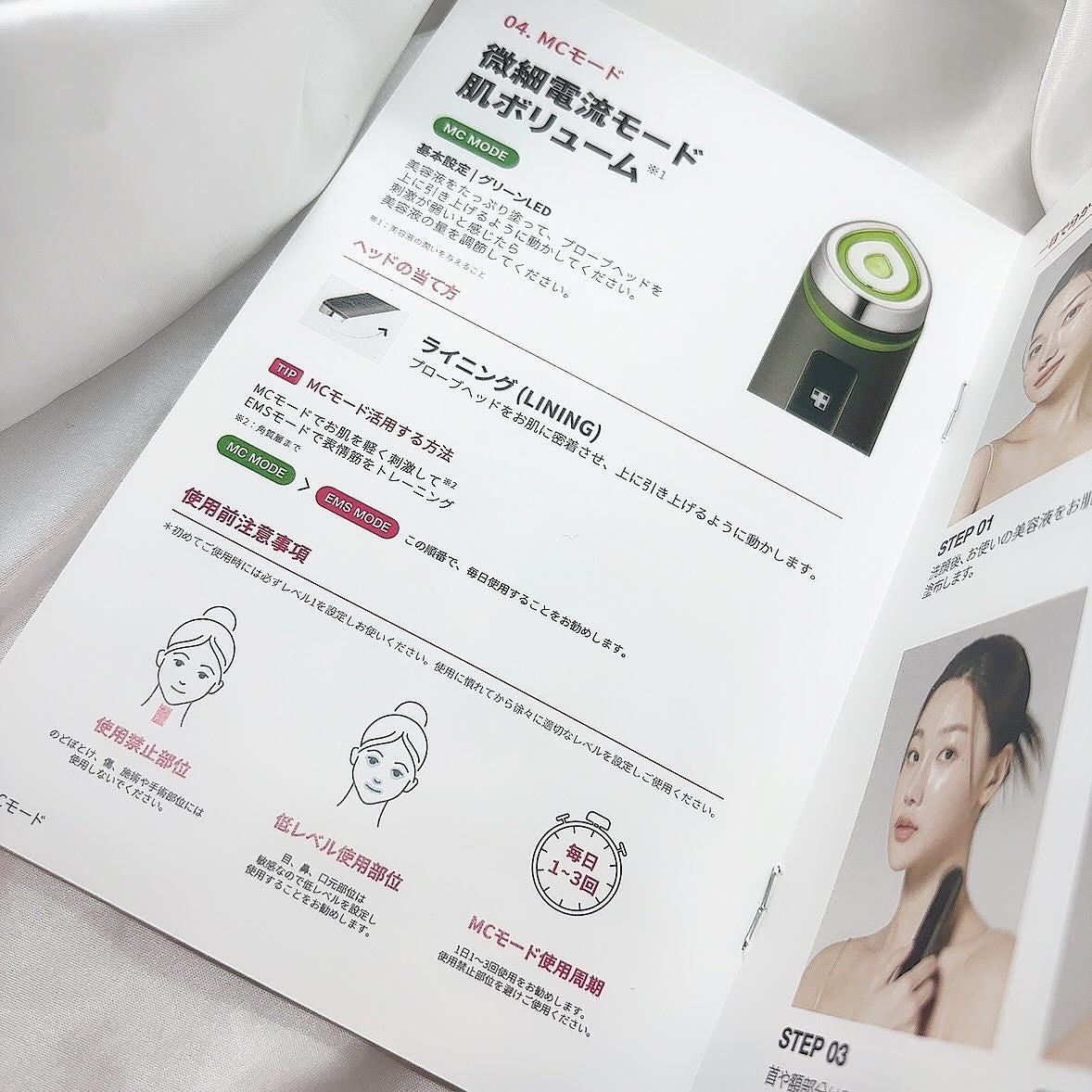 AGE-R ブースタープロ|MEDICUBEの効果に関する口コミ - SNSで AGE-R ブースタープロ|MEDICUBEの効果に関する口コミ - SNSで