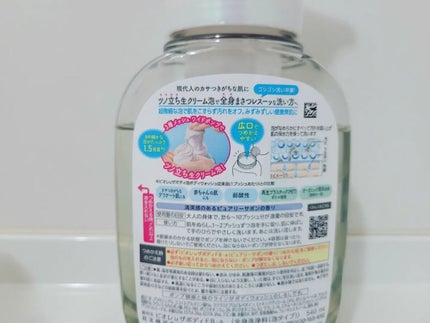 ザ ボディ 泡タイプ ピュアリーサボンの香り/ビオレu/ボディソープを使ったクチコミ(6枚目)