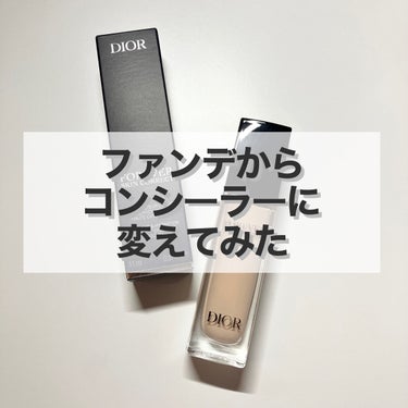 ディオールスキン フォーエヴァー スキン コレクト コンシーラー/Dior/リキッドコンシーラーを使ったクチコミ（1枚目）