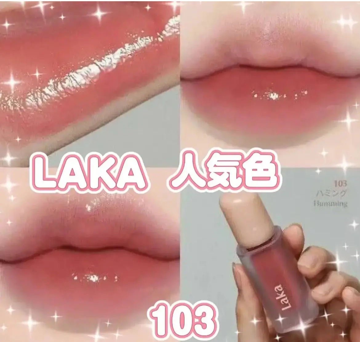 フルーティーグラムティント/Laka/リップティントを使ったクチコミ（1枚目）