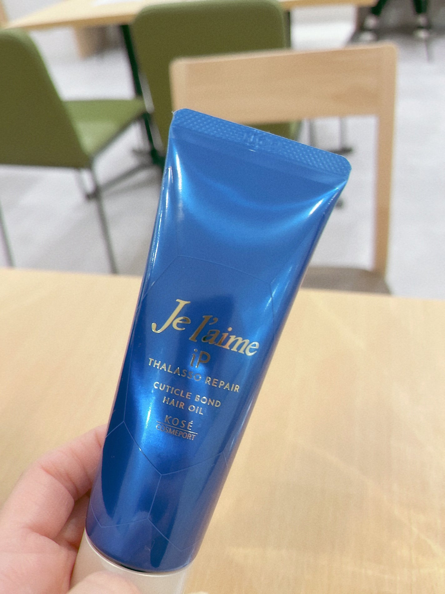 ジュレーム iP タラソリペア キューティクルボンド ヘアオイル/Je l'aime/ヘアオイルを使ったクチコミ(3枚目)