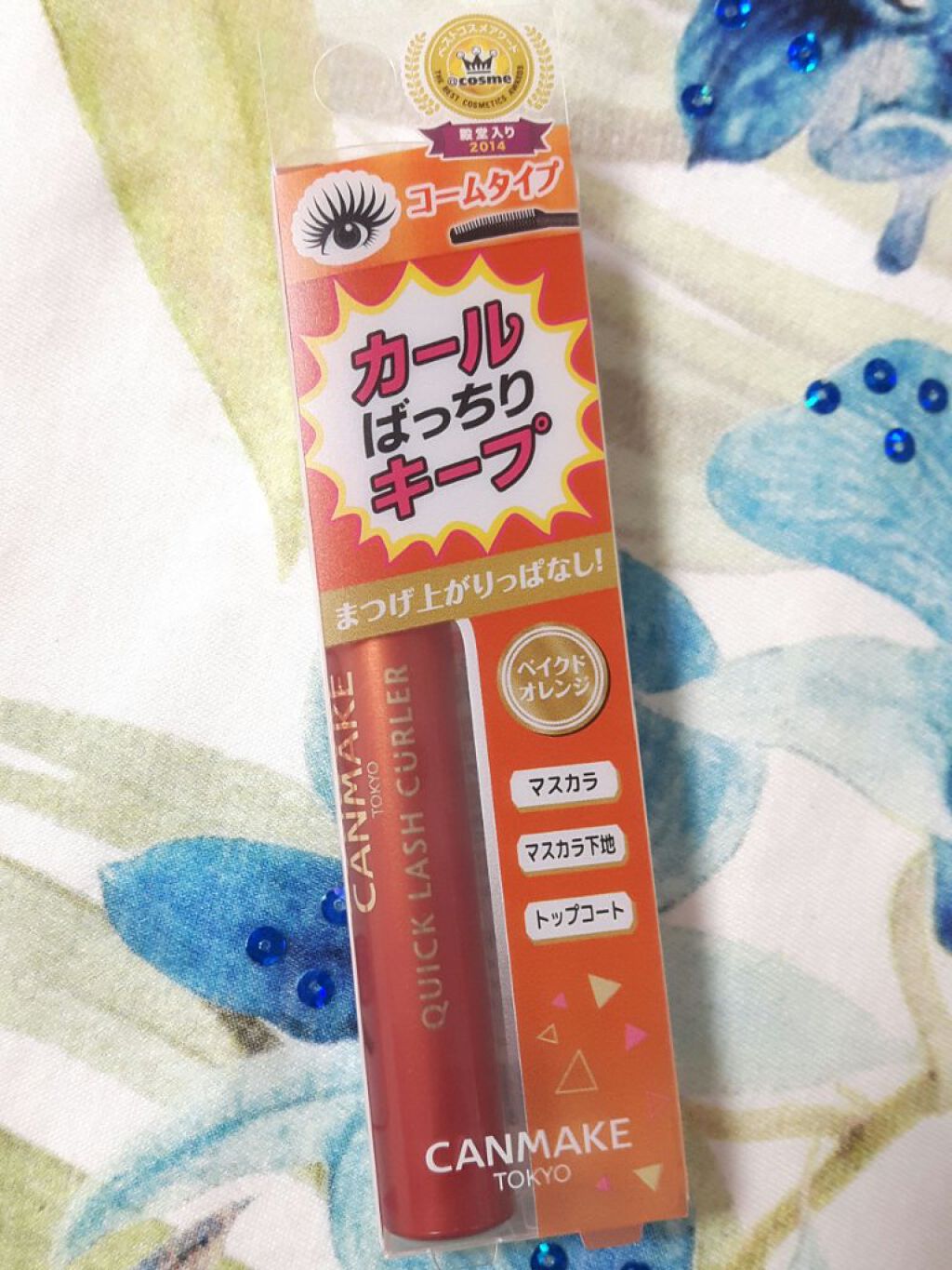 クイックラッシュカーラー/キャンメイク/マスカラ下地を使ったクチコミ(1枚目)