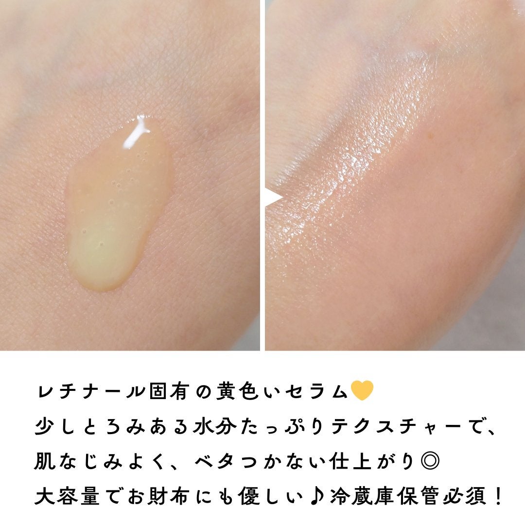 レチナールスキンブースターセラム15mL/MEDITHERAPY/ブースター・導入液を使ったクチコミ(4枚目)