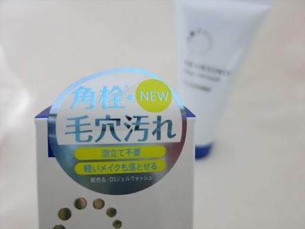 トランシーノ薬用クリアジェルウォッシュ/トランシーノ/その他洗顔料を使ったクチコミ(2枚目)