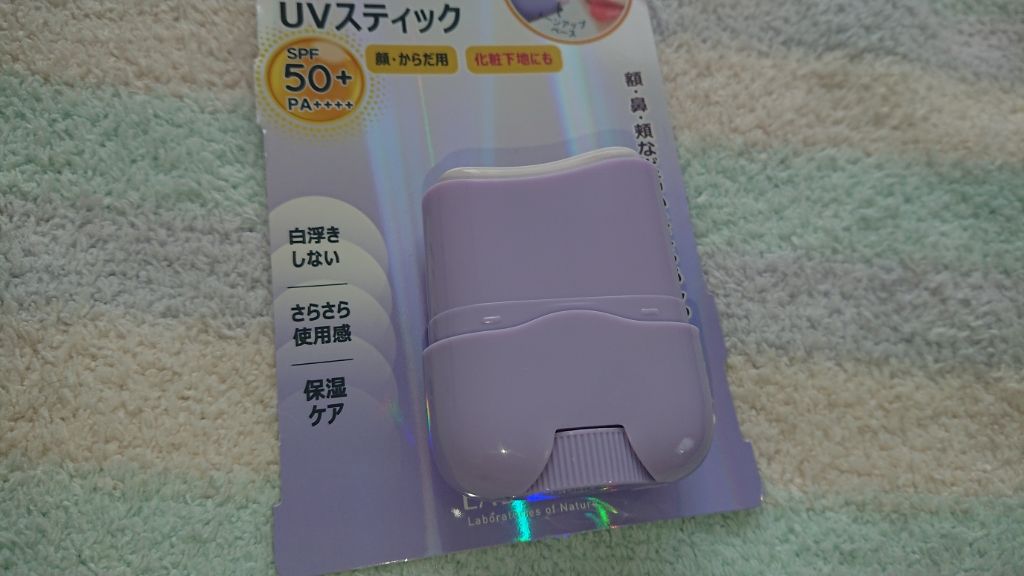 UVプロテクショントーンアップ サンスティック/LABIOTTE/日焼け止めスティックを使ったクチコミ(2枚目)