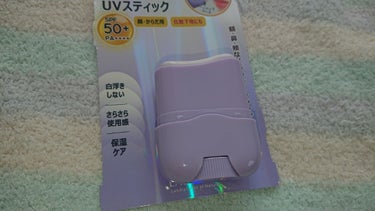 UVプロテクショントーンアップ サンスティック/LABIOTTE/日焼け止め・UVケアを使ったクチコミ（2枚目）