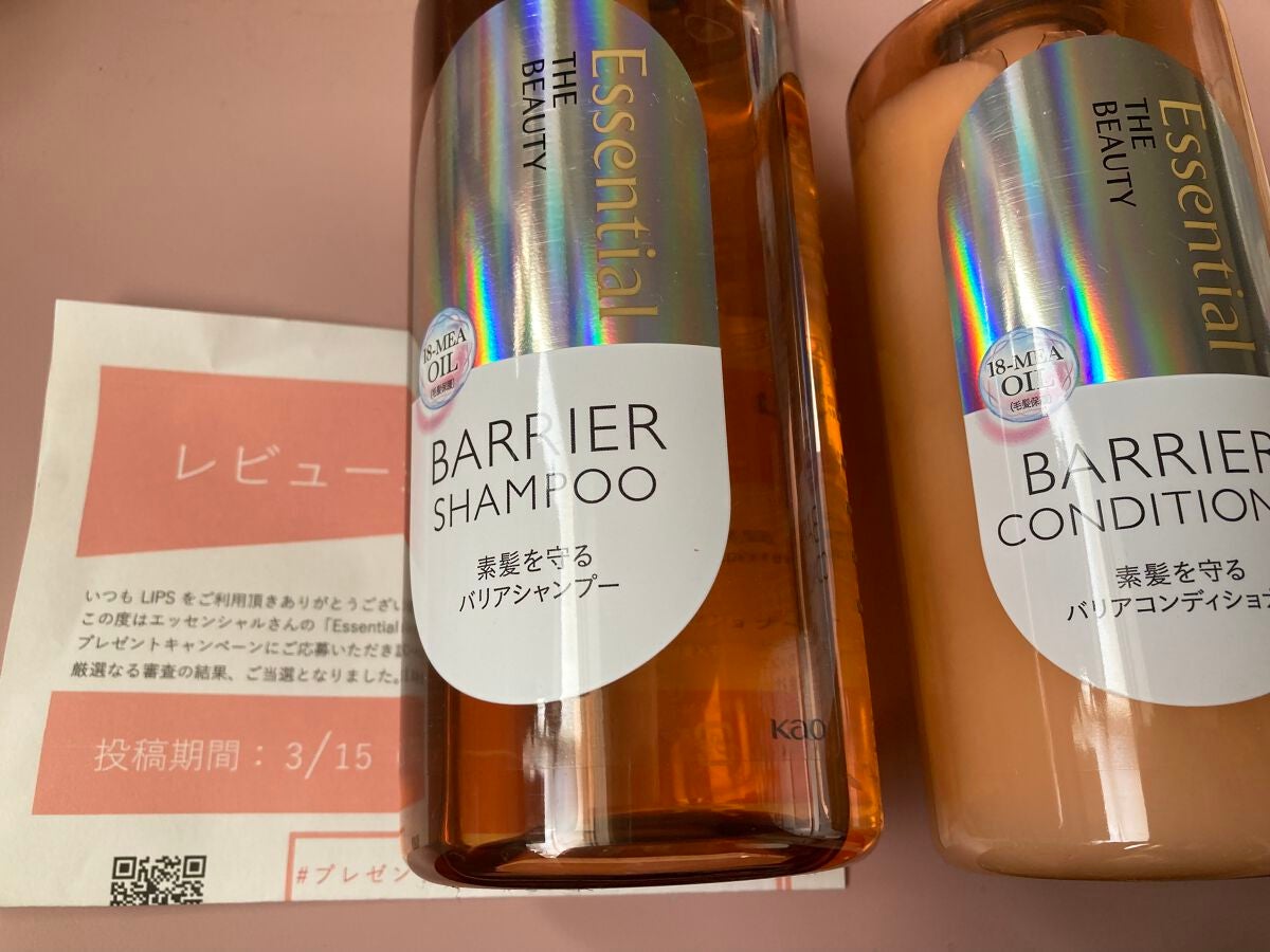 ザビューティ 髪のキメ美容素髪を守る バリアシャンプー/コンディショナー/エッセンシャル/シャンプー・コンディショナーを使ったクチコミ(1枚目)