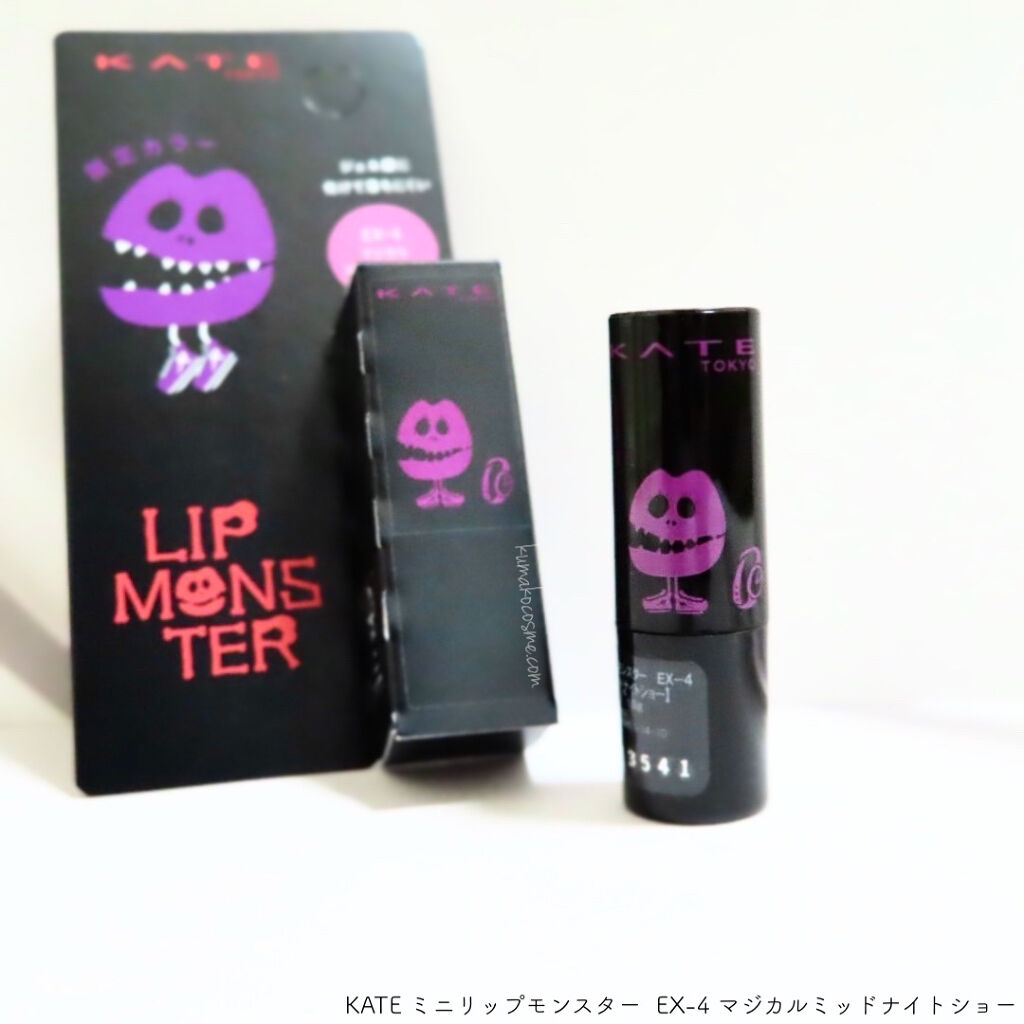 ケイト リップモンスター/KATE/口紅を使ったクチコミ（2枚目）