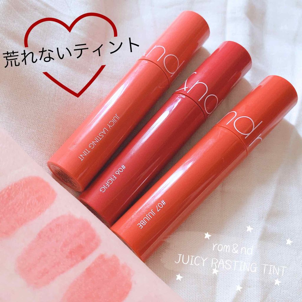 ジューシーラスティングティント/rom&nd/リップティントを使ったクチコミ（1枚目）