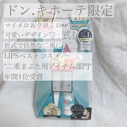 ãªãªã·ã ã¢ã€ãªããã¹ãã³ãã£ã«ã /D-UP/äºéãŸã¶ãçšã¢ã€ãã ã䜿ã£ãã¯ãã³ãïŒ1æç®ïŒ