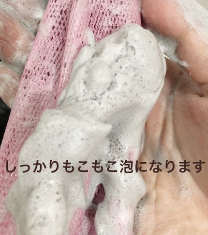 ポアクレイウォッシュ/CLAYGE/洗顔フォームを使ったクチコミ(4枚目)