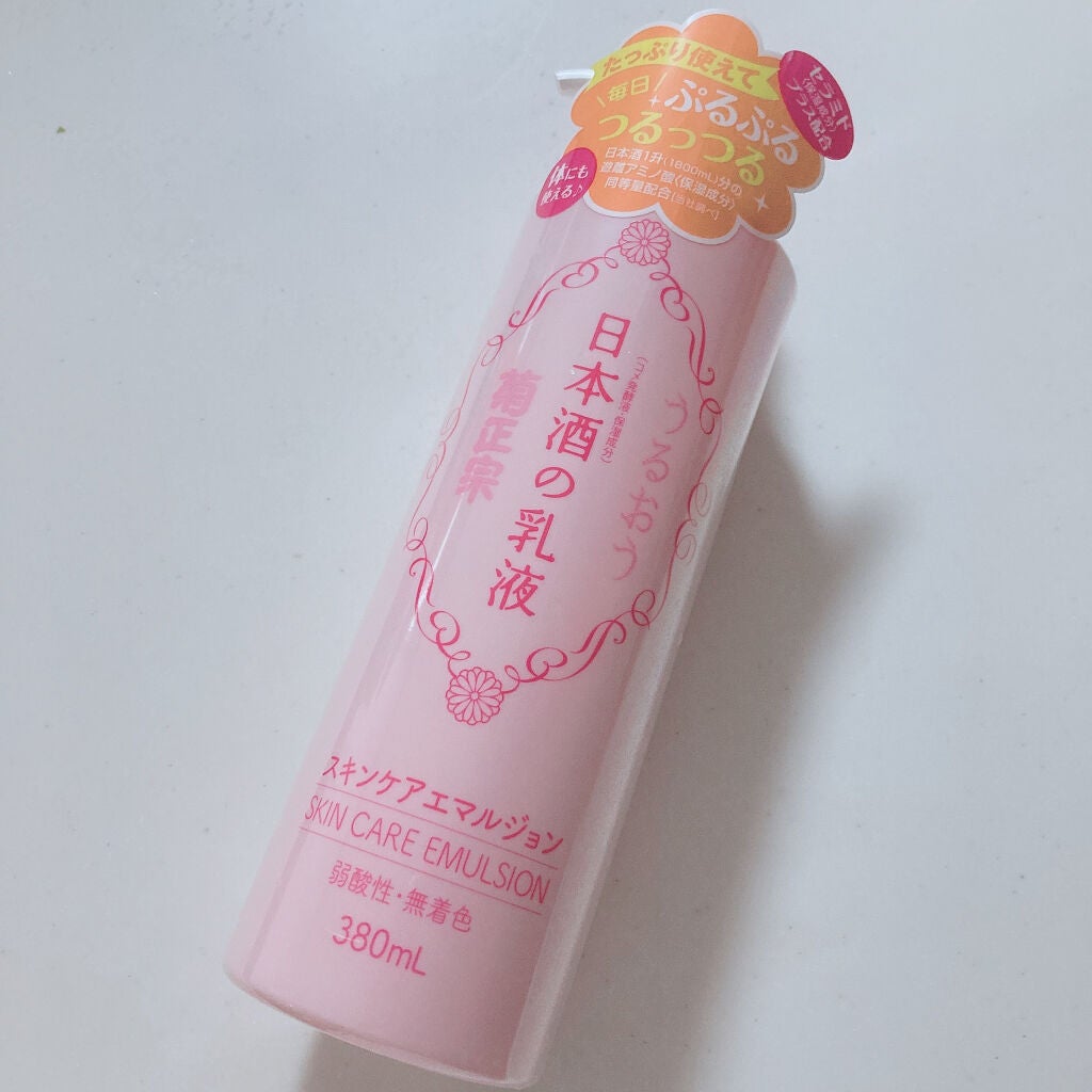 日本酒の乳液RN/菊正宗/乳液を使ったクチコミ(1枚目)