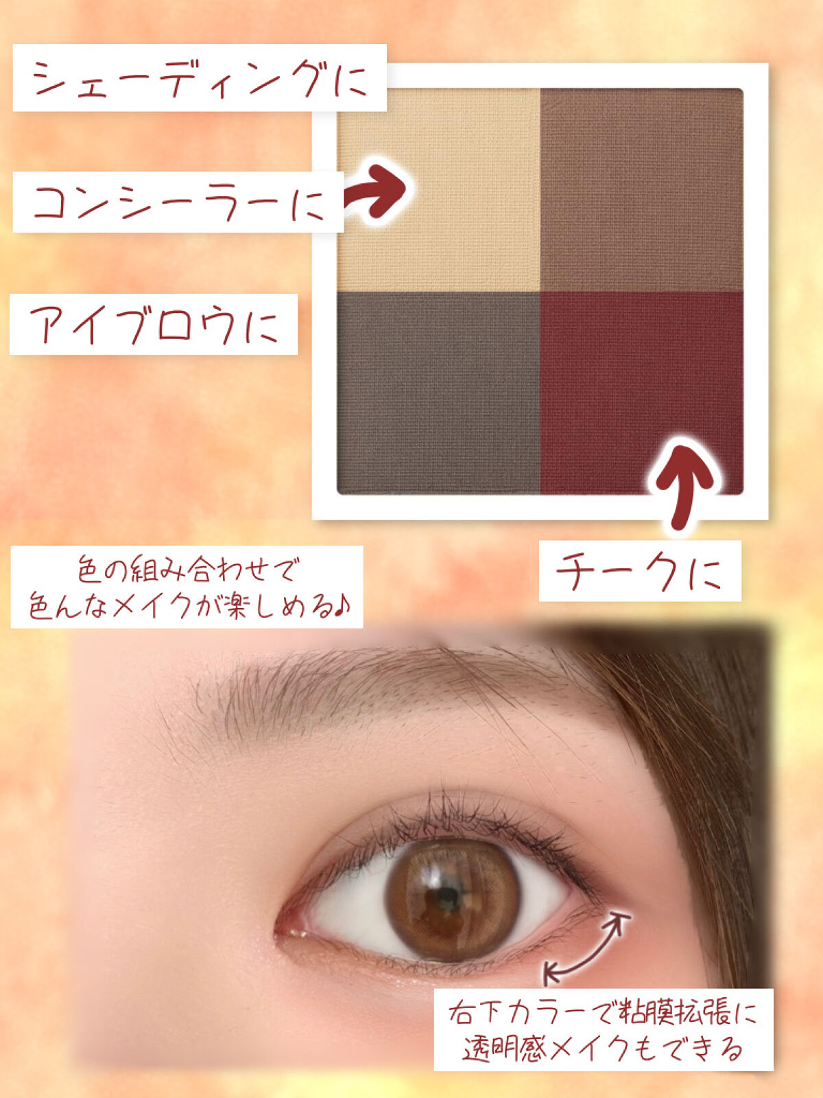 ニュアンス マット クリエイター/Visée/アイシャドウパレットを使ったクチコミ（2枚目）